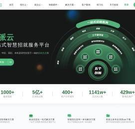 张良人日记