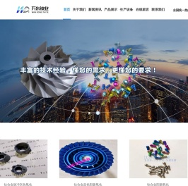 钛合金阳极氧化