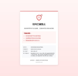 庐山机械设备制造有限公司