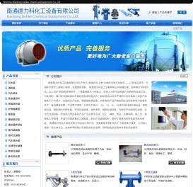 滤袋过滤器