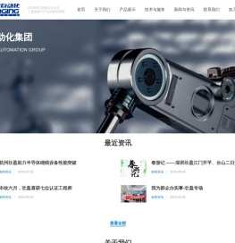 壮盈自动化