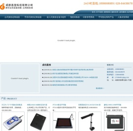 首度科技