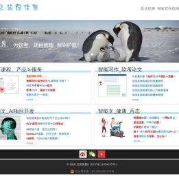 北京筑图信息技术有限公司