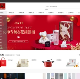 厦门尚美杉贸易有限公司/厦门礼品公司/厦门礼品定制/厦门博饼礼品