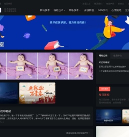 鸿华工作室
