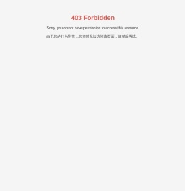 广东传感器直供厂家
