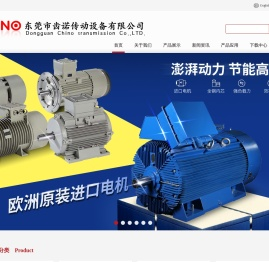 进口电机,进口减速机,CARPALI卡帕力锯片电机,cantoni电机,进口传动件