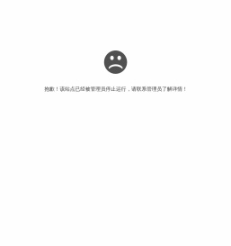 桂林湘漓源制冷科技发展有限公司