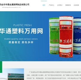 耐寒PVC水管