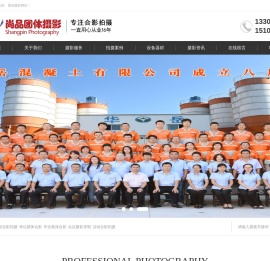 西安团体合影拍摄