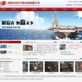 铁合金烘烤器