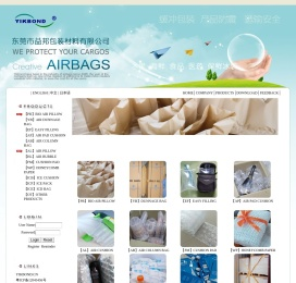 AIRBAG