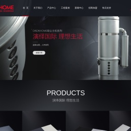 中央吸尘