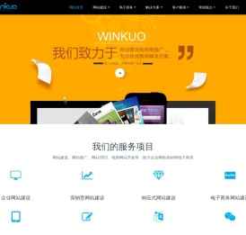 西安网站建设