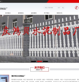 仿木栏杆
