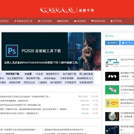 微笔记
