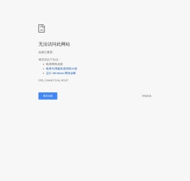 清障车