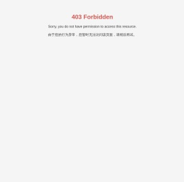 石家庄眼科医院官网（东开发区）