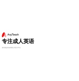 AnyTeach