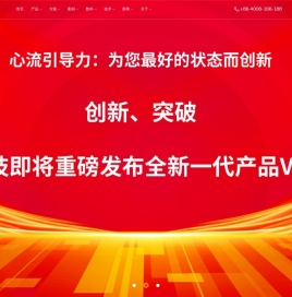 融和科技