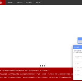 深圳品牌设计