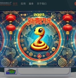 北京吉亚斯科技有限公司