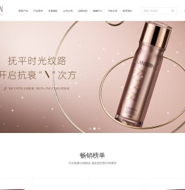 兰亭肌肤护理中心