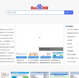 免费软件下载无广告软件下载