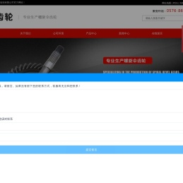 螺旋伞齿轮加工厂家