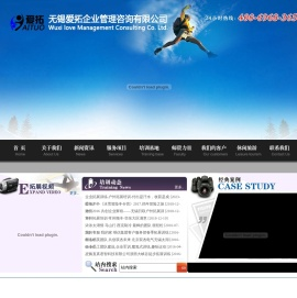 无锡拓展培训