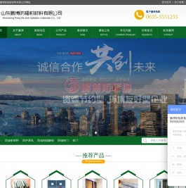 铅板厂家