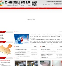 pp片材,清粪带,pp清粪带