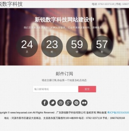 塑料鞋模具厂