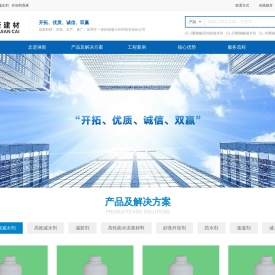 合肥淋新建材有限责任公司