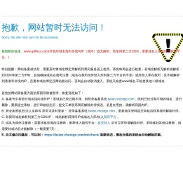 全自动喷漆机