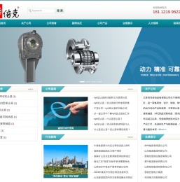 江苏倍克传动设备有限公司