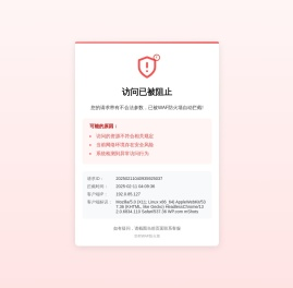 鹰潭市鹰剑保安服务有限公司