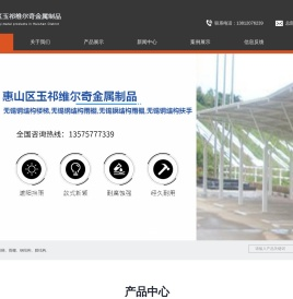 无锡钢结构楼梯