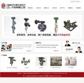 上海晓乐东潮生物技术开发有限公司