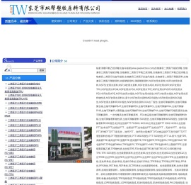 生物兼容二类医疗辐射消毒