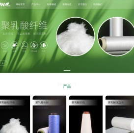 可降解聚乳酸PLA玉米纤维