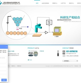 允复纳米