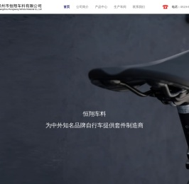 信息安全系统