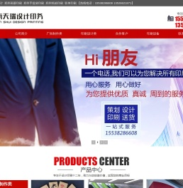 郑州画册设计