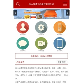 桥梁伸缩缝