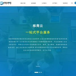 移商科技（上海）有限公司