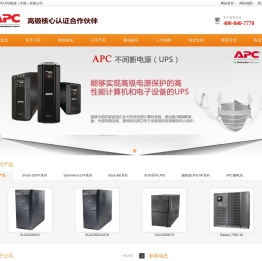 施耐德APC蓄电池
