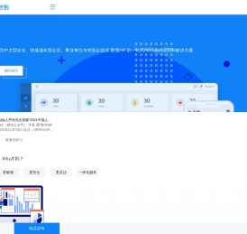 CAIDAO才到云