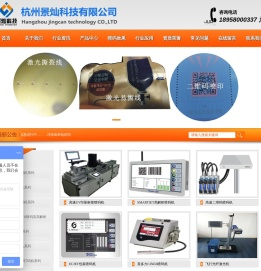 二维码喷码机,HP喷码机,口罩喷码机