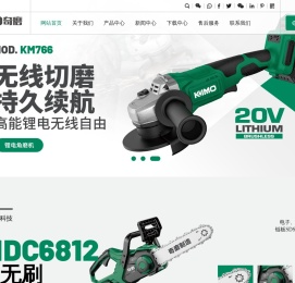 浙江奇磨智能科技有限公司【官网】